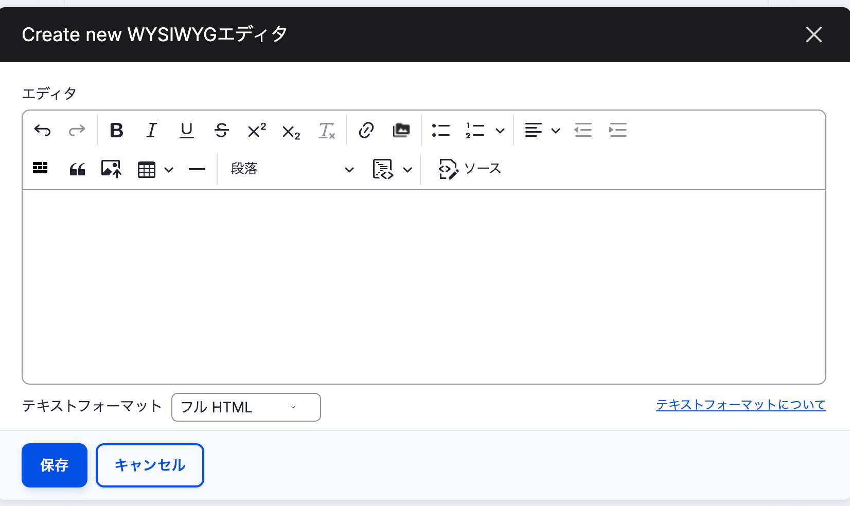 CKEditorイメージ